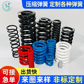 压缩弹簧;拉伸弹簧;片弹簧