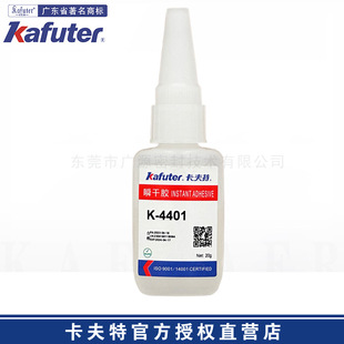 ������K-4401 4401N˲�g�z�������z����ľ�Ŀ��（�����f���z