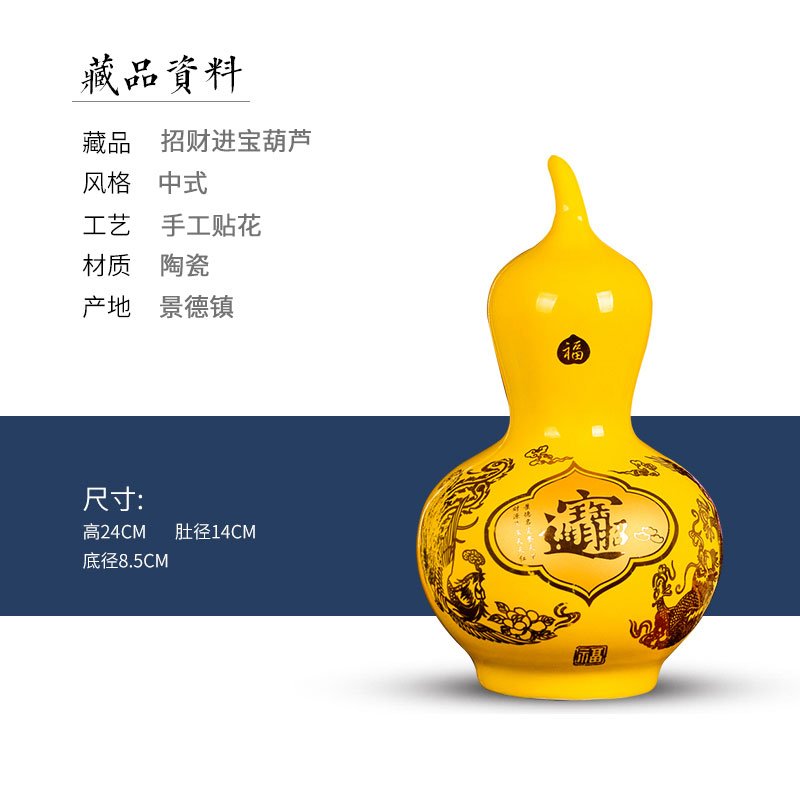 황룡과 봉황이 상서로운 표주박 보물+받침을 선물합니다