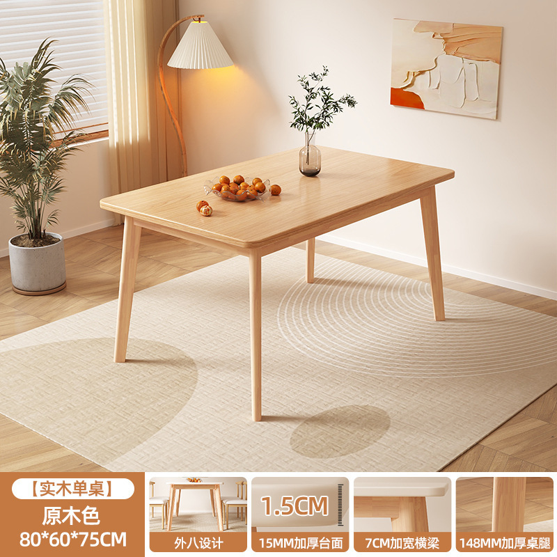 Mesa de comedor de piernas de madera sólida para casa pequeña sala de estar mesa de comedor estilo crema rectangular mesa de comedor comercial combinación de sillas