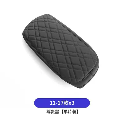 Armrest box pad — Suitable for BMW 3 Series 4 - 2011-2017-x3x4-black-single-open-armrest-pad