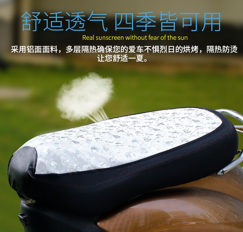 Electric Battery Car Cushion Cover Waterproof Sunscreen Pedal Motorcycle Cushion Stretch Leather Leather Cover All Seasons Universal