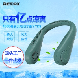 移动电源;蓝牙耳机;手机充电器