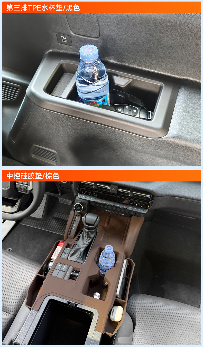 24-26 Prado LC250 modification parts: central console cup holder, screen storage box, silicone kit, exclusively for cross-border sales
