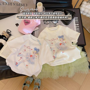 �ļ�Ůͯ���俨ͨ�����ɐ�ӡ��t���д�Сͯͯ�b���r��ͯȤ����