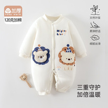 ��ꖋ�ͯ�b�ﶬ��120g���޼Ӻ�����������냺�·����Ϳů�޷�