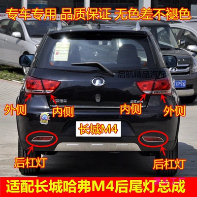 bumper lamp – Avtomobil arxa fənərləri