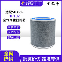 �羳�m��shark���~�՚������HP101 HP102�ͺ��͞V�W��ȩ�՚�Vо