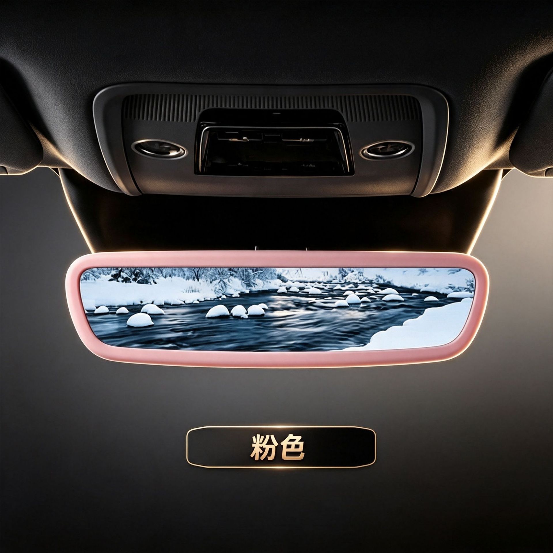 Suitable for Zeekr 007GT screen protector, central control navigation frame protective cover, silicone trim accessories, modification