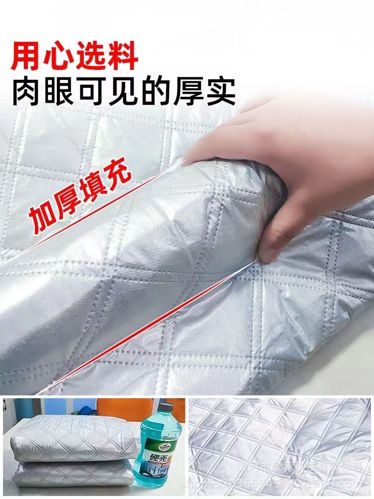 Car Snow Shield Snow Cover Front Glass Frost Anti-freeze Car Clothes Half Cover