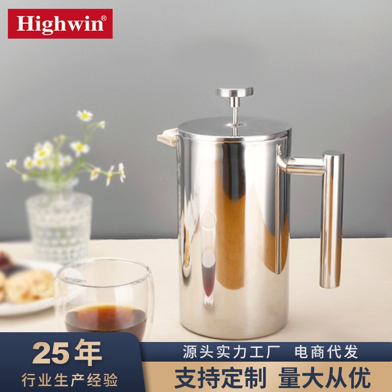 Highwin户外露营法压壶双层304不锈钢法式滤压咖啡壶冲茶器打奶器