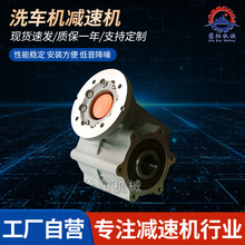 洗车机减速机VF50-15速比配0.37KW0.55KW输出孔30输入孔14减速器