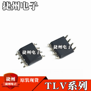 TLV7211AIDR TLV3502AIDRȫ��ԭ�bTLV5618AQDR TLV2171IDR оƬIC