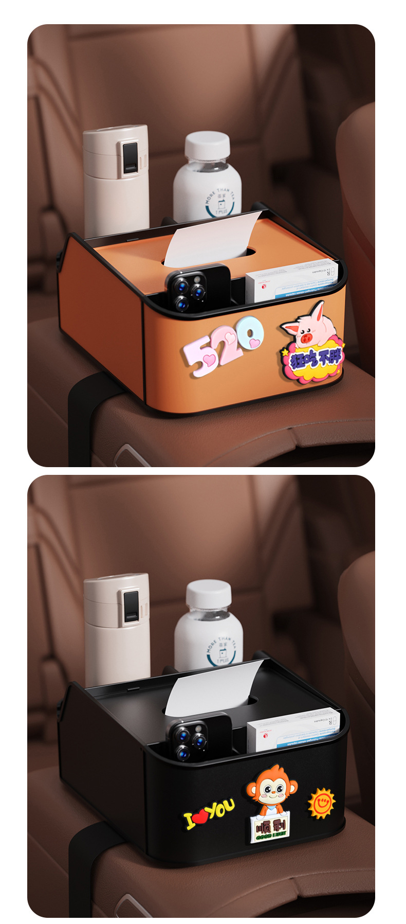 Car Armrest Box Tissue Box Cartoon Cute Car Armrest Box Storage Box Water Cup Holder Storage Box Leather Sticker