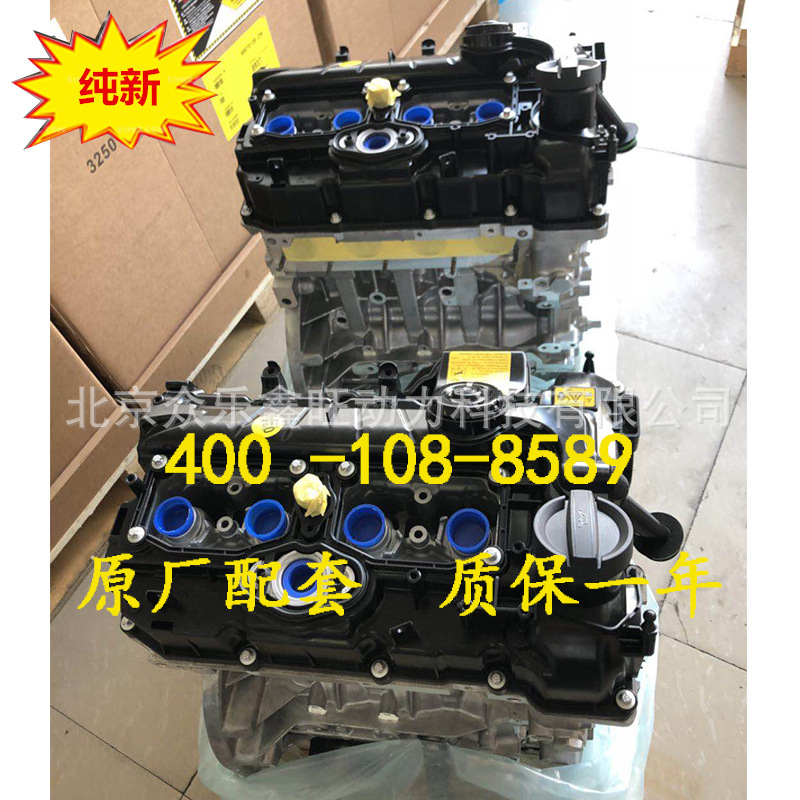 全新宝.马N46 N20B20 F18 F35 X1 120 116 318 320 520 2.0发动机