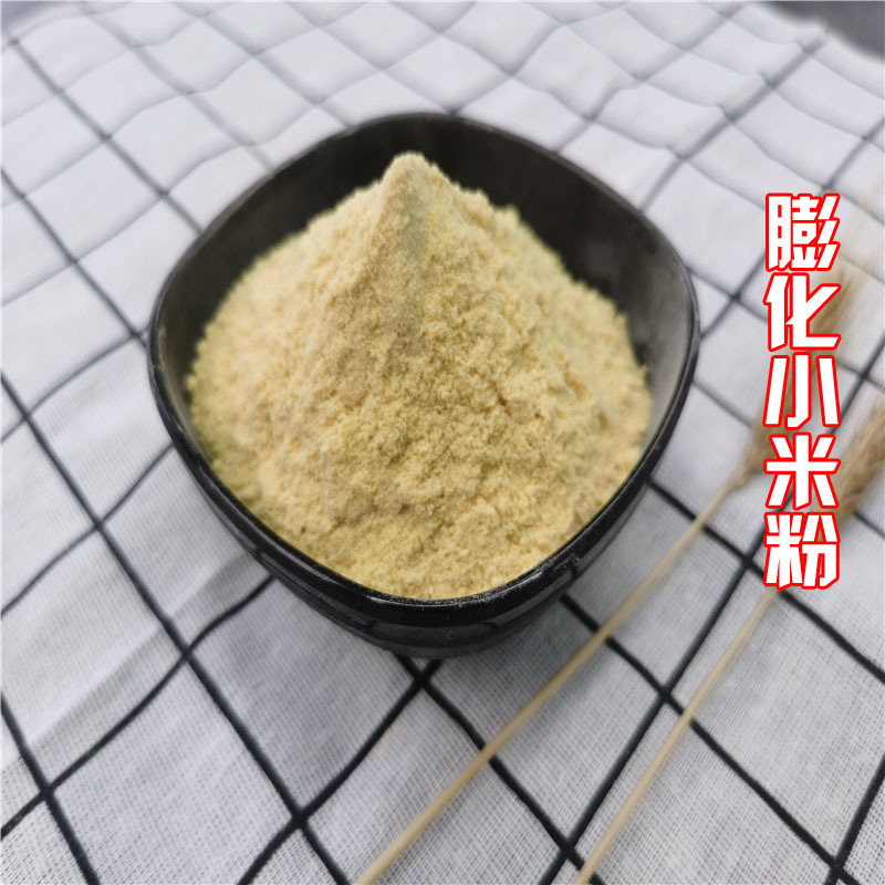 膨化小米粉代餐粉脱水蔬菜粉固体饮料果蔬粉冲泡饮品厂家1斤起批