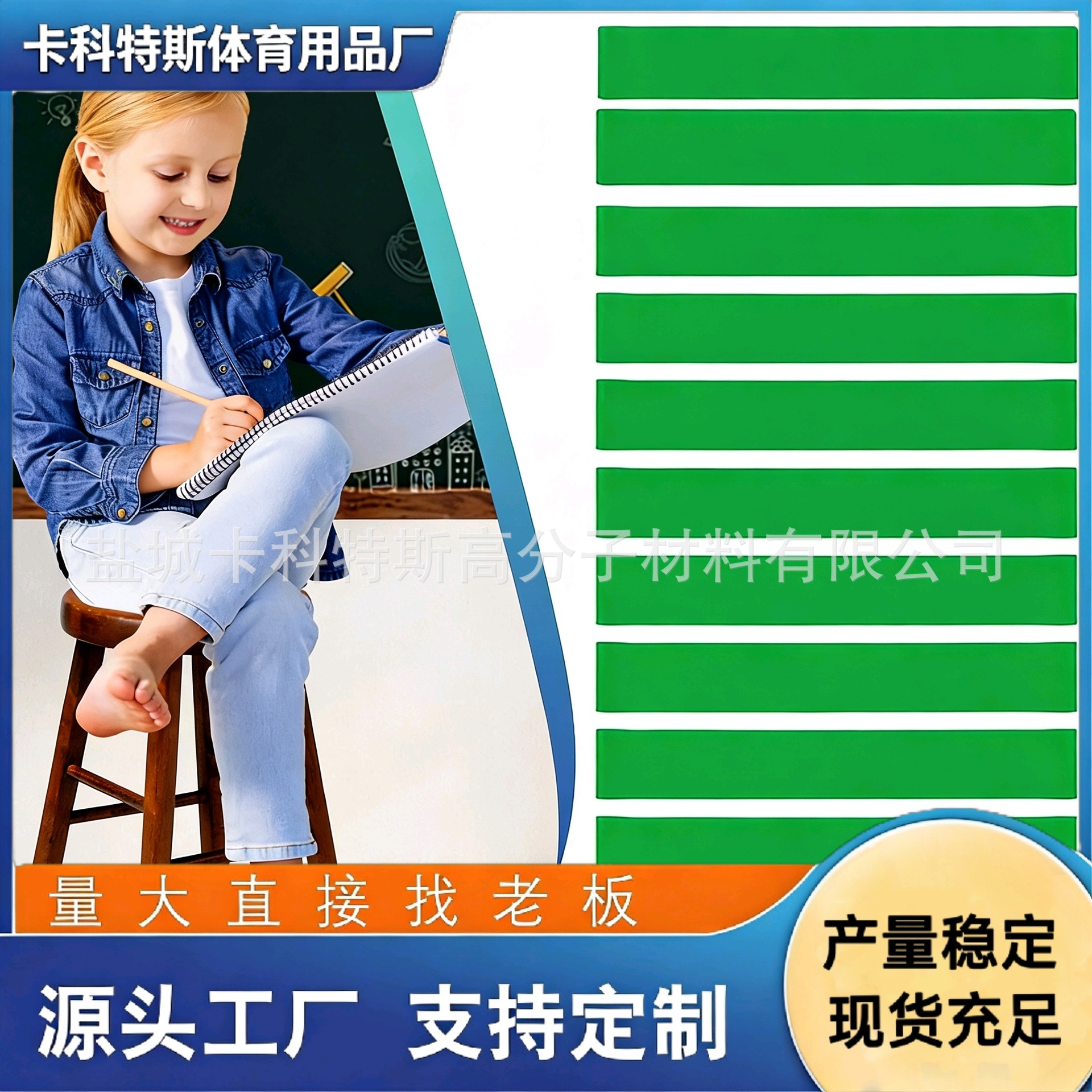 感统训练儿童椅子带 脚烦躁坐立不安专用 结实耐用 教室座位解压