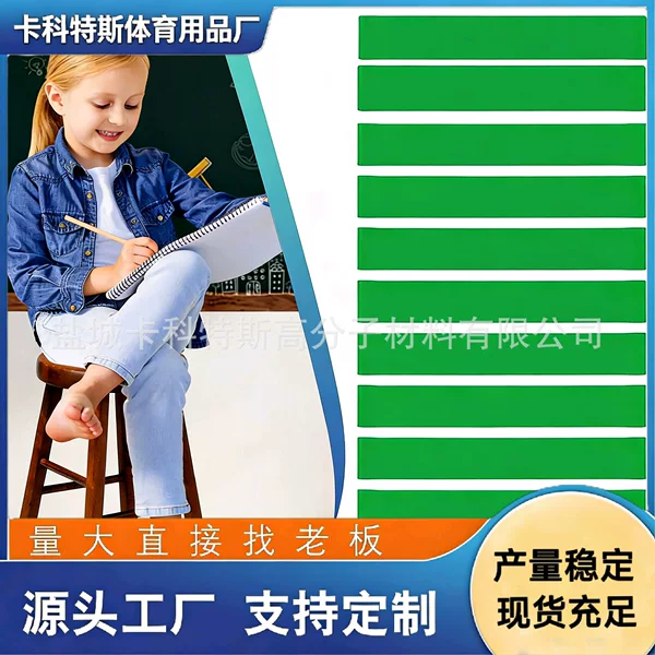 Sensory Training Chair for Children with Foot Rest, Specifically for Restless Sitting, Sturdy and Durable, Classroom Seating for Stress Relief