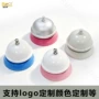 厨房呼叫新款铃铛传菜铃