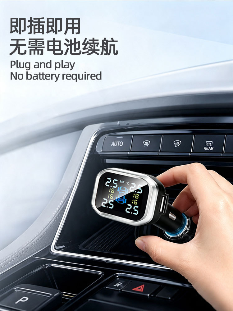 Cigarette lighter type tire pressure monitor detector wireless U car charging TPMS four-wheel display monitoring detector