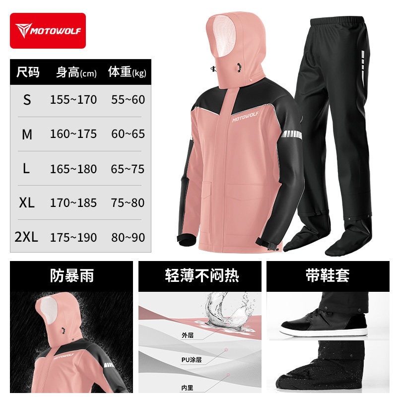 [pink and black model] anti-heavy rain + free hidden shoe covers / S