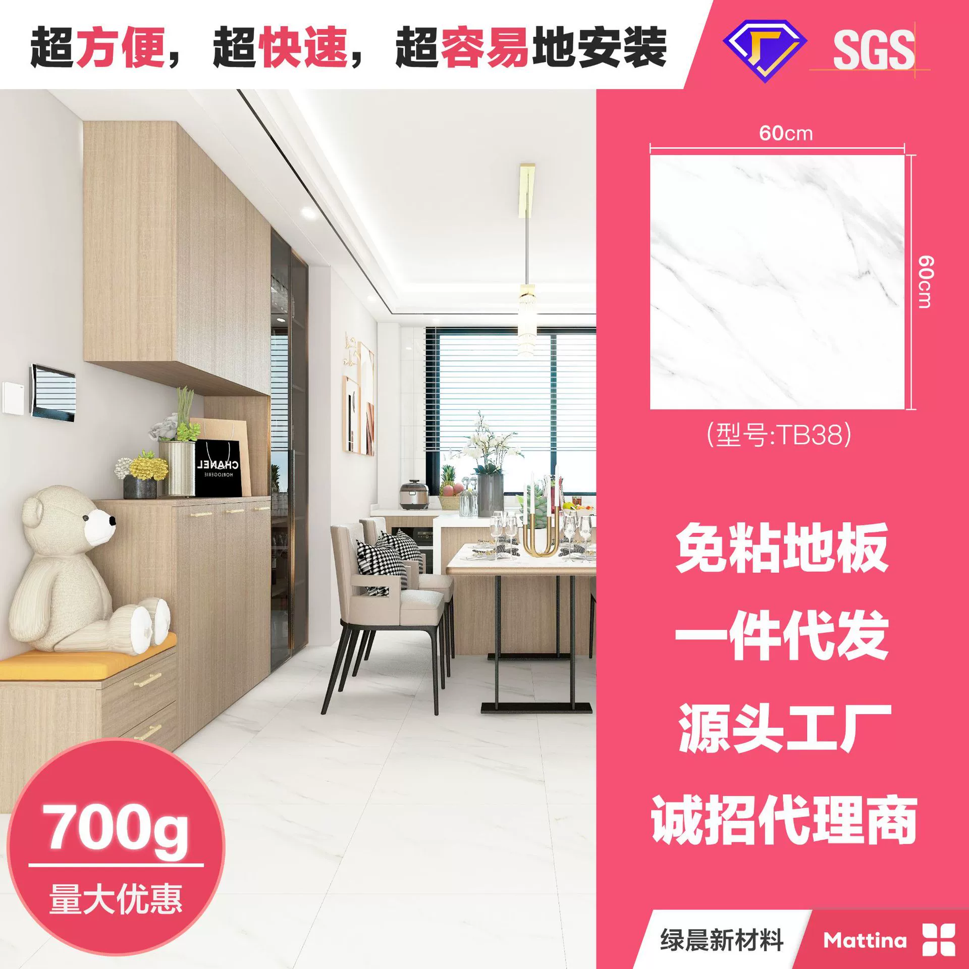 700 г самоклеящиеся наклейки на пол из ПВХ без клея наклейки на пол утолщенный износостойкий водонепроницаемый пластиковый пол