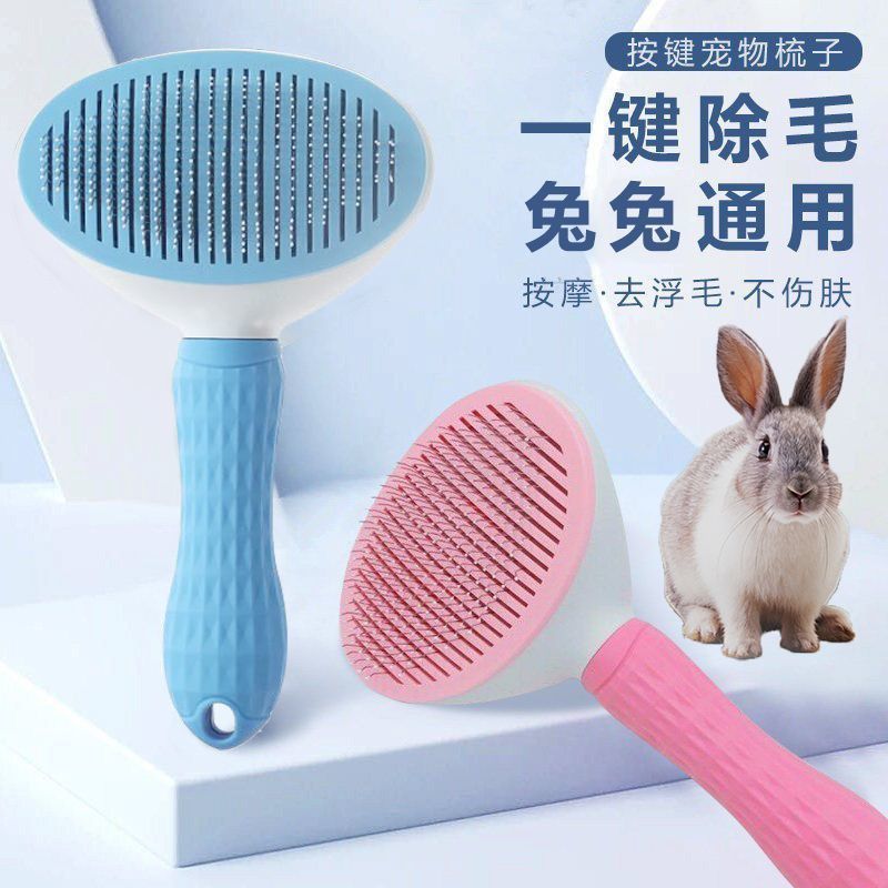 Peine para mascotas, peine especial para conejo y gato, artefacto, suministros para mascotas, peine de pelo flotante, peine de nudo abierto, una pieza al por mayor