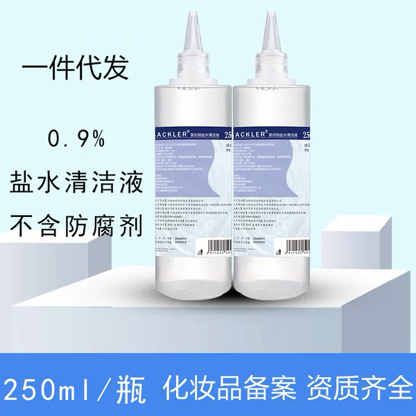 Physiological Saline for Makeup Removal, Baby Care, Rinsing, Facial Application, Nasal Washing, Face Washing, Tattooing, Lip Bleaching, and Cleaning