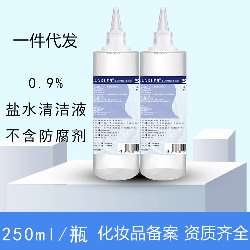 Physiological Saline for Makeup Removal, Baby Care, Rinsing, Facial Application, Nasal Washing, Face Washing, Tattooing, Lip Bleaching, and Cleaning Physiological Saline for Makeup Removal, Baby Care, Rinsing, Facial Application, Nasal Washing, Face Washing, Tattooing, Lip Bleaching, and Cleaning