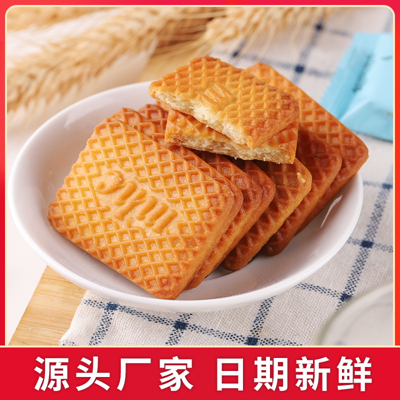 麥皇朝焙晨輕食小彩盒裝老式餅乾500g 輕食代餐 酥脆醇香工廠