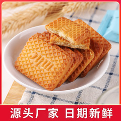 麥皇朝焙晨輕食小彩盒裝老式餅乾500g 輕食代餐 酥脆醇香工廠