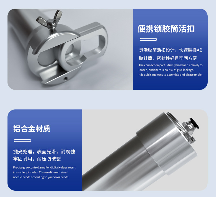 Manual Ab Two-Component Glue Dispenser Syringe Tool, Cartridge-Style Glue Dispenser, 50ml Flashlight Glue Dispenser Holder