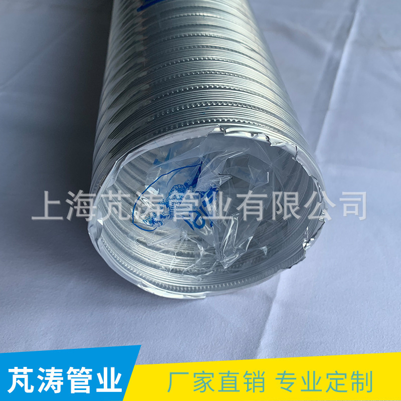 厂家供应8011纯铝管通风管燃气热水器淋浴器排烟铝波纹管80mmx3米