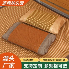 藤席;婴童席推车席;竹席