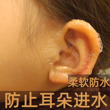 婴儿宝宝洗澡防耳朵进水护耳防止洗头防护耳贴耳罩耳套