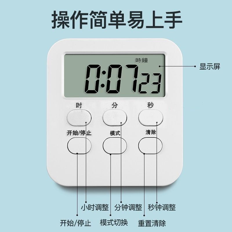 타이머 타이머 학생 학습 알림 주방 알람 시계 어린이 자기 훈련 전자 다기능 테이블 디지털