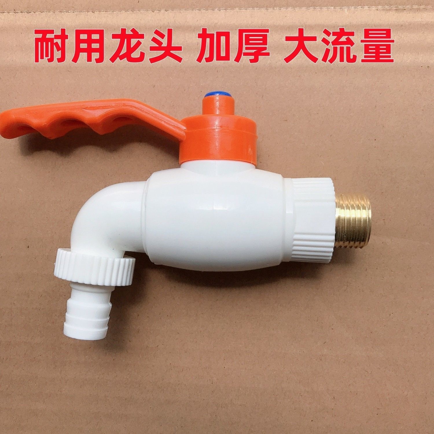 Ppr Plastic Faucet for Bathroom Sink, Kitchen Faucet, Washing Machine, Mop Sink, Long Spout Faucet