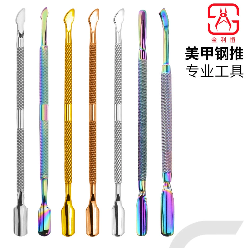 Ногти стальной толчок из нержавеющей стали с двумя головками для разгрузки ногтей