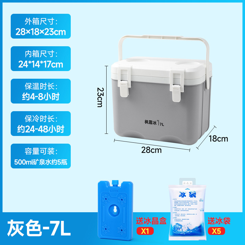Caja de refrigeración de fijación para estandos comerciales de alimentos frescos y fríos, cubículo de hielo conveniente para automóviles al aire libre, camping, picnic, caja de calor
