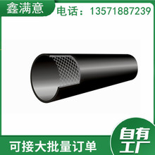 DN110-DN800 䓽z�W�Ǽܾ���ϩ�ͺϹ� ��������䓽z�W�Ǽ�PE��