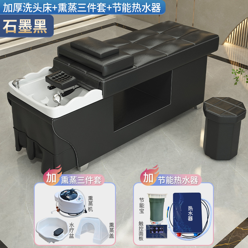 Cama de lavado de cabello, salón de belleza especial, salón de belleza, masaje de fumigación de circulación de agua a temperatura constante.