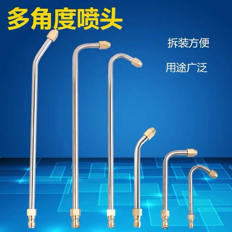 Stainless steel extended rod for car wash, 90-degree 1/4 quick connector, bent rod, fan-shaped cleaning gun head, car wash pump
