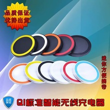 Q5无线充电器5/10/15W多功率适用各种手机充电发射器10W多色可