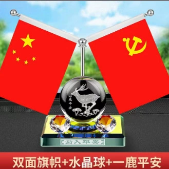 Car ornaments – car decorations - diamond-water-polo-one-deer-peace-red-flag-combination
