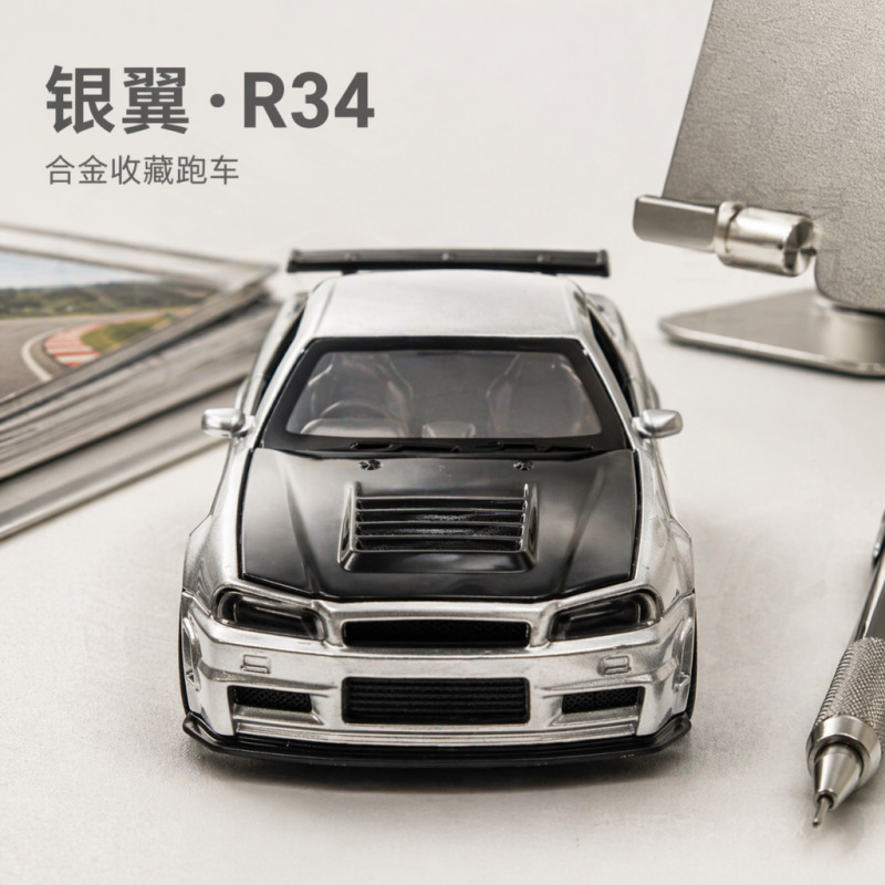 Export Surplus Alloy Car Model Jdm Fast & Furious Prototype 1:36 Scale Nissan R34 Sports Car Fast & Furious 3 Car Model