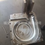 砂蜗壳铸造模具、华铸覆膜砂模具、温州铸造模具