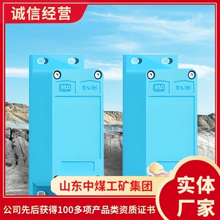 GFK60矿用本安型风门开闭状态传感器设计风门开闭状态传感器