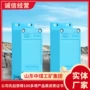 本安型状态矿用gfk60传感器