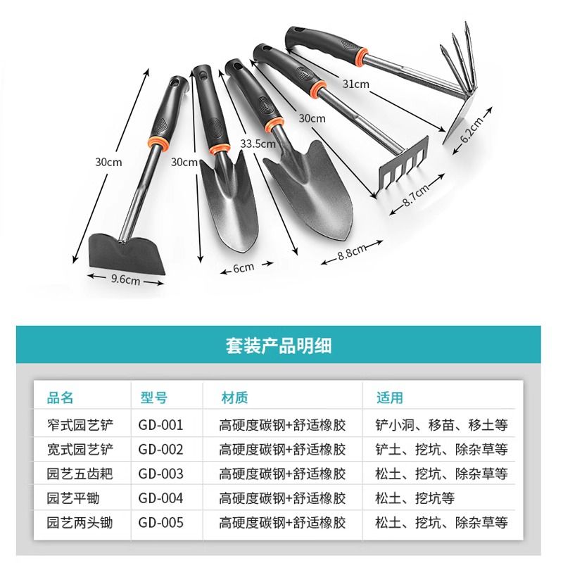 꽃 심기 도구 가정용 야채 원예 원예 느슨한 토양 꽃 삽 꽃 화분 심기 도구 작은 삽 3 종 세트