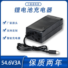54.6V3A﮵�����ܳ�繤�߻��峵�����������������